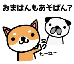 The dog born in Gifu. sticker #7429796
