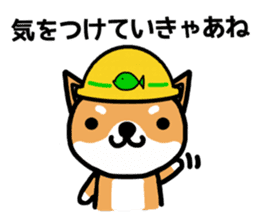 The dog born in Gifu. sticker #7429798