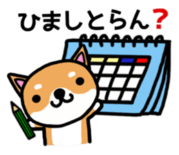The dog born in Gifu. sticker #7429800
