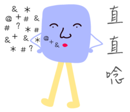 MaDerGo Photobomb Lovely Monster. sticker #7429845