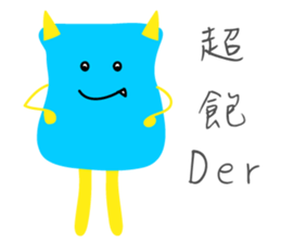 MaDerGo Photobomb Lovely Monster. sticker #7429847