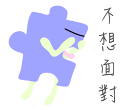 MaDerGo Photobomb Lovely Monster. sticker #7429850