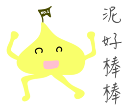 MaDerGo Photobomb Lovely Monster. sticker #7429852