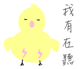 MaDerGo Photobomb Lovely Monster. sticker #7429854