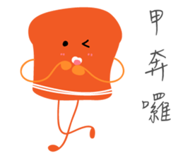 MaDerGo Photobomb Lovely Monster. sticker #7429856