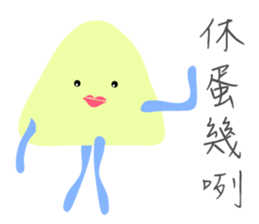 MaDerGo Photobomb Lovely Monster. sticker #7429859