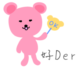 MaDerGo Photobomb Lovely Monster. sticker #7429861