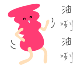 MaDerGo Photobomb Lovely Monster. sticker #7429865