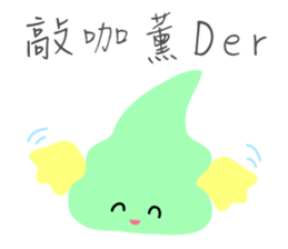 MaDerGo Photobomb Lovely Monster. sticker #7429868