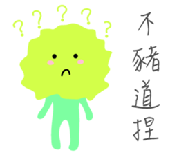 MaDerGo Photobomb Lovely Monster. sticker #7429869