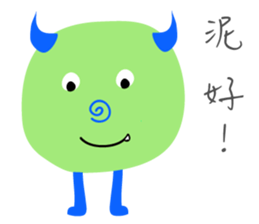 MaDerGo Photobomb Lovely Monster. sticker #7429874