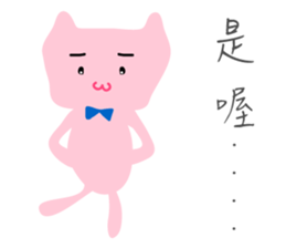 MaDerGo Photobomb Lovely Monster. sticker #7429876