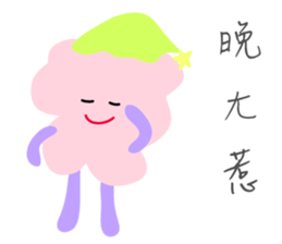 MaDerGo Photobomb Lovely Monster. sticker #7429877