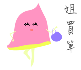 MaDerGo Photobomb Lovely Monster. sticker #7429879