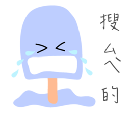 MaDerGo Photobomb Lovely Monster. sticker #7429880