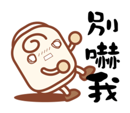 Finger&tree sticker #7429890