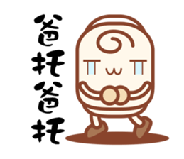 Finger&tree sticker #7429894