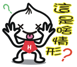 Tamsui Happy Xiaolongbao sticker #7429927