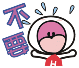 Tamsui Happy Xiaolongbao sticker #7429934