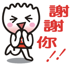 Tamsui Happy Xiaolongbao sticker #7429935