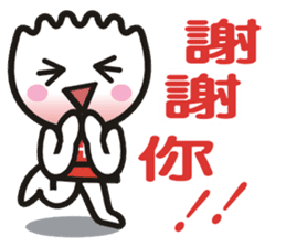 Tamsui Happy Xiaolongbao sticker #7429935
