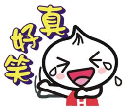 Tamsui Happy Xiaolongbao sticker #7429936
