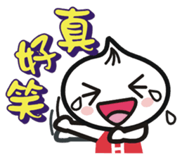 Tamsui Happy Xiaolongbao sticker #7429936