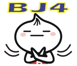 Tamsui Happy Xiaolongbao sticker #7429938