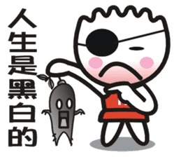 Tamsui Happy Xiaolongbao sticker #7429941