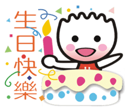 Tamsui Happy Xiaolongbao sticker #7429943