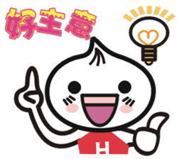 Tamsui Happy Xiaolongbao sticker #7429944