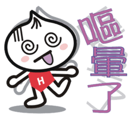 Tamsui Happy Xiaolongbao sticker #7429945