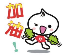 Tamsui Happy Xiaolongbao sticker #7429947