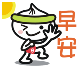 Tamsui Happy Xiaolongbao sticker #7429950