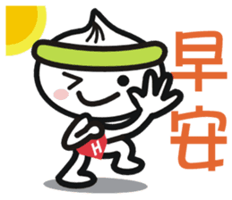 Tamsui Happy Xiaolongbao sticker #7429950