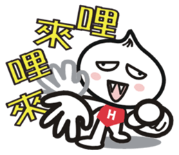 Tamsui Happy Xiaolongbao sticker #7429951
