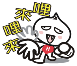 Tamsui Happy Xiaolongbao sticker #7429951