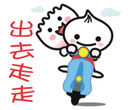 Tamsui Happy Xiaolongbao sticker #7429963