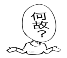 It is to write all the face sticker #7430011