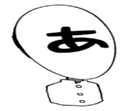 It is to write all the face sticker #7430016