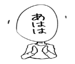 It is to write all the face sticker #7430017