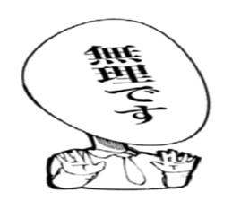 It is to write all the face sticker #7430021