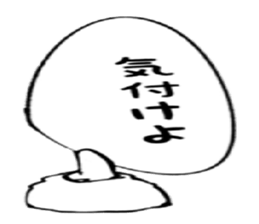 It is to write all the face sticker #7430022