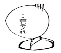 It is to write all the face sticker #7430023