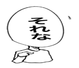 It is to write all the face sticker #7430025