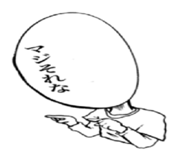 It is to write all the face sticker #7430026