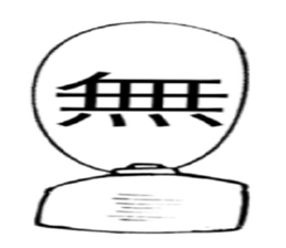 It is to write all the face sticker #7430027