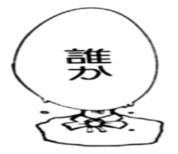 It is to write all the face sticker #7430030