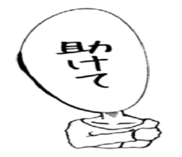 It is to write all the face sticker #7430031