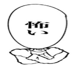 It is to write all the face sticker #7430034